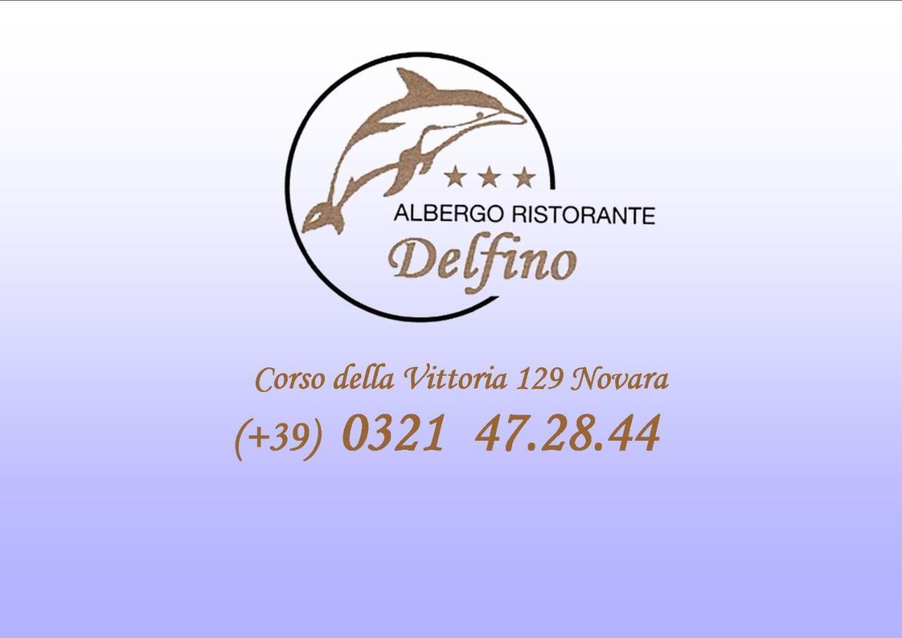 Albergo Ristorante Il Delfino Novara Exterior foto